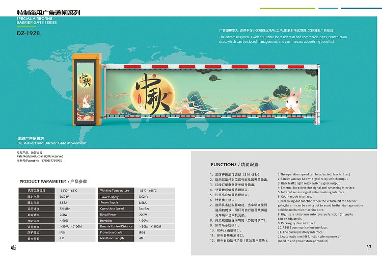 鼎天国际 11377bff62aae427a542c41e8593554d