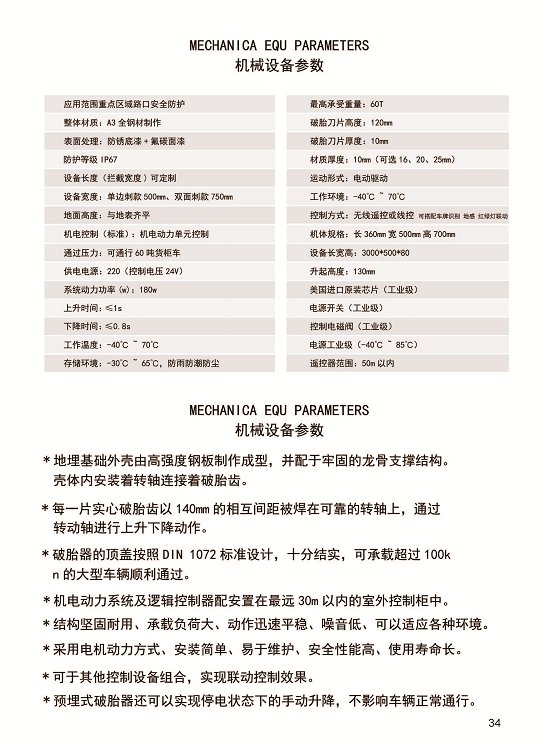 鼎天国际 40c9144f63730cc6bc8ae5158279f076