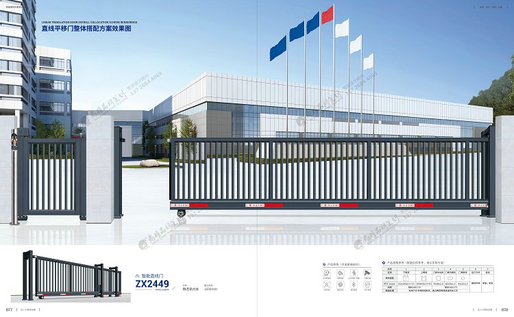 鼎天国际 4c18f51699eaa06d4f71c28625ce90ea