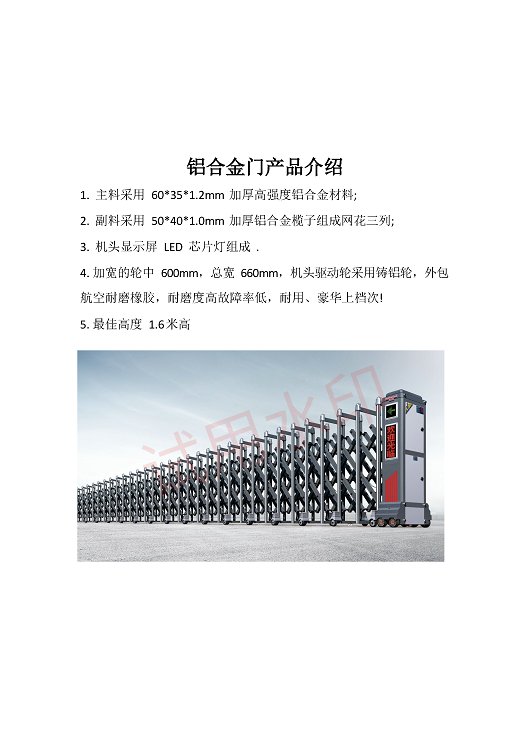 鼎天国际 6a1da3666f698e2a3a218236c170ede3
