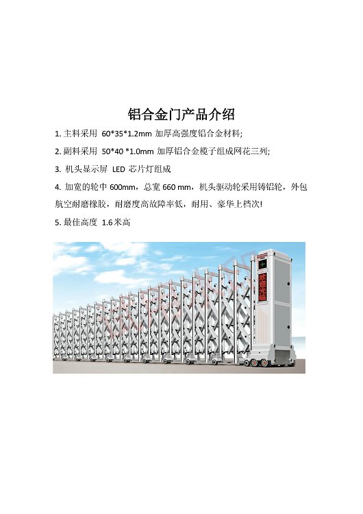 鼎天国际 784f6fcd651740958f4143dcaf7579bf