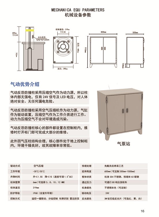 鼎天国际 d43013c0ce445ccf369f4680574c78d4
