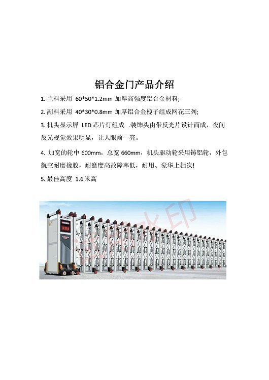 鼎天国际 f917efe5cf7b06674e933e49ced09754
