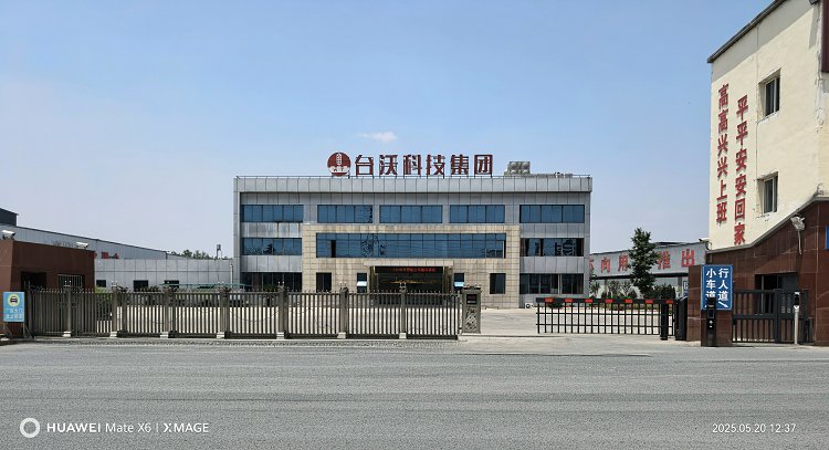 鼎天国际官方网站图片