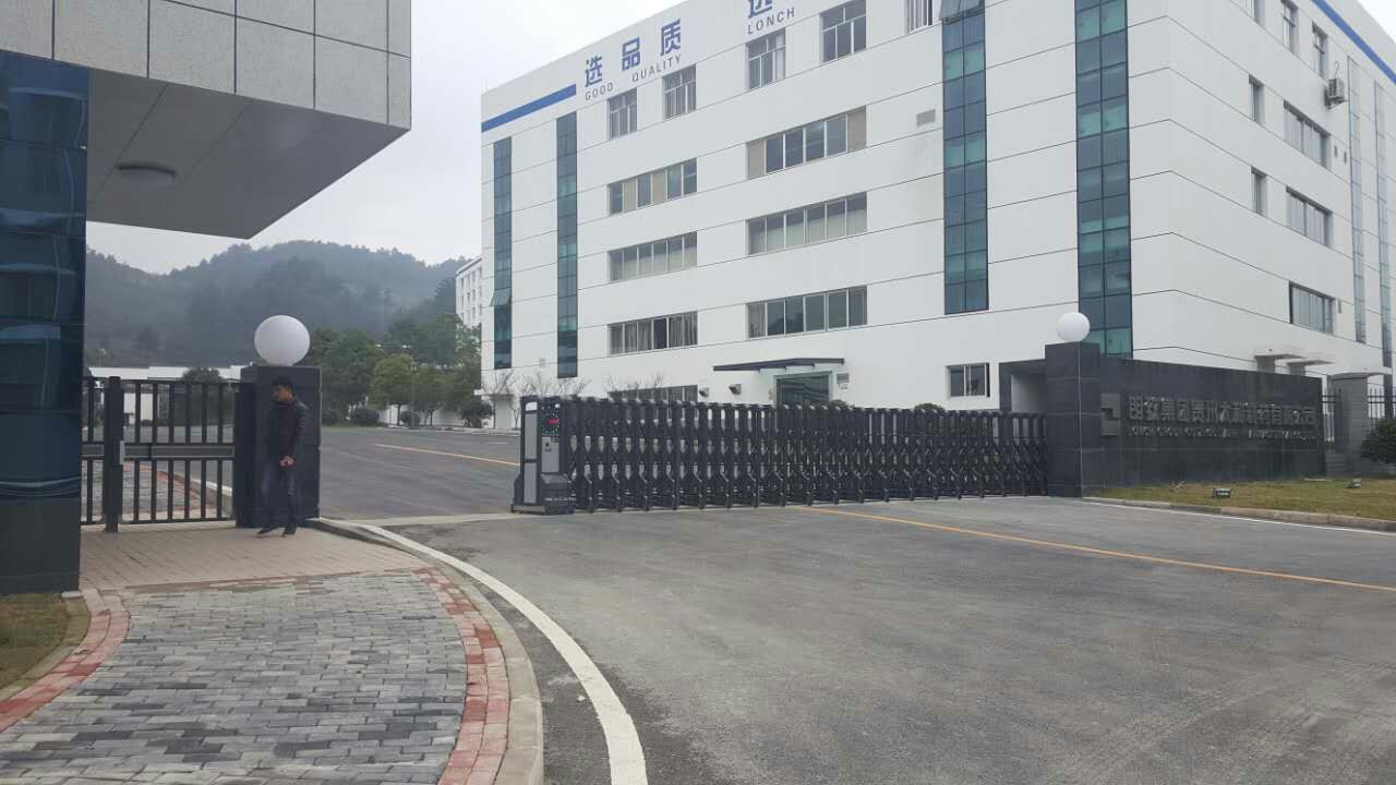 鼎天国际 638c8c54cfe8e2eb72c0326c39342d91