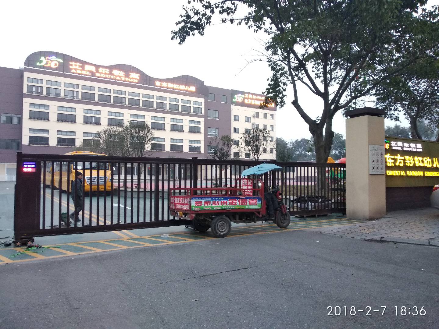 鼎天国际 930fde242ad6a30ce15476bd1ac2e870