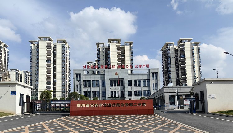 鼎天国际官方网站图片