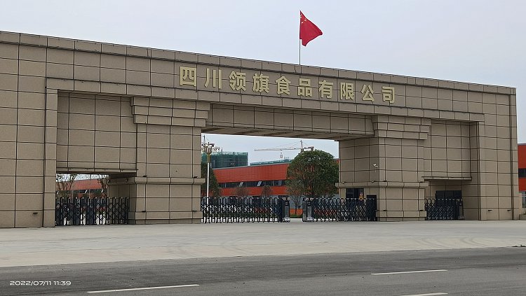 鼎天国际 f22dcc774678cd9d72776cc428a48af7