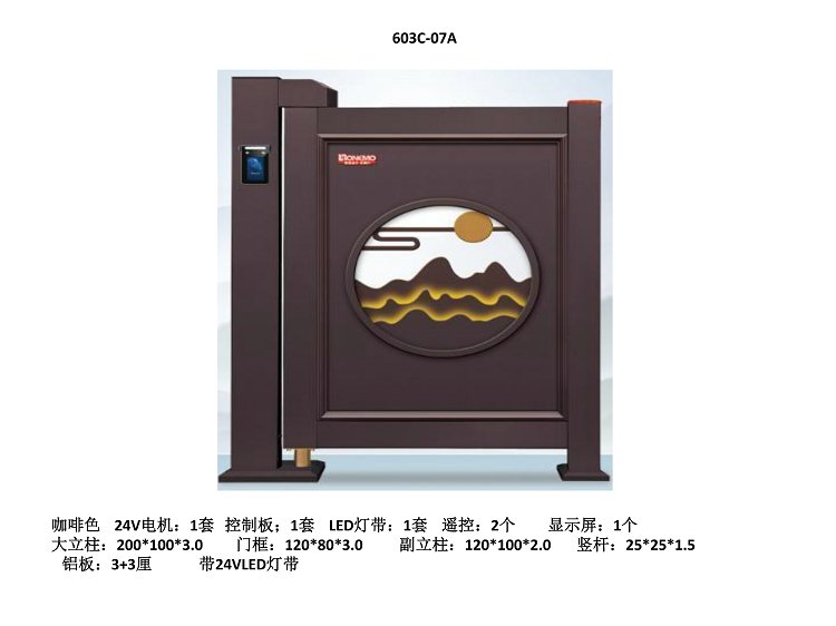 鼎天国际 070c171b8073209b3f8adb17d84e3710