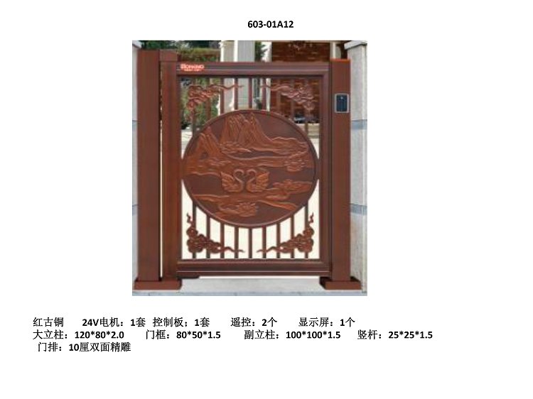 鼎天国际 2596e72ecdf1bbb898e909aa1253386b
