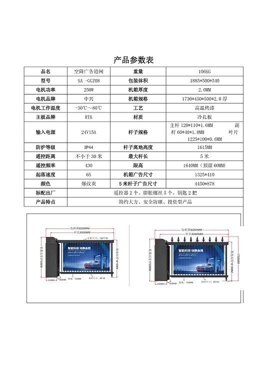 鼎天国际 30ee3815c1653bb0d7e3b919073acf84