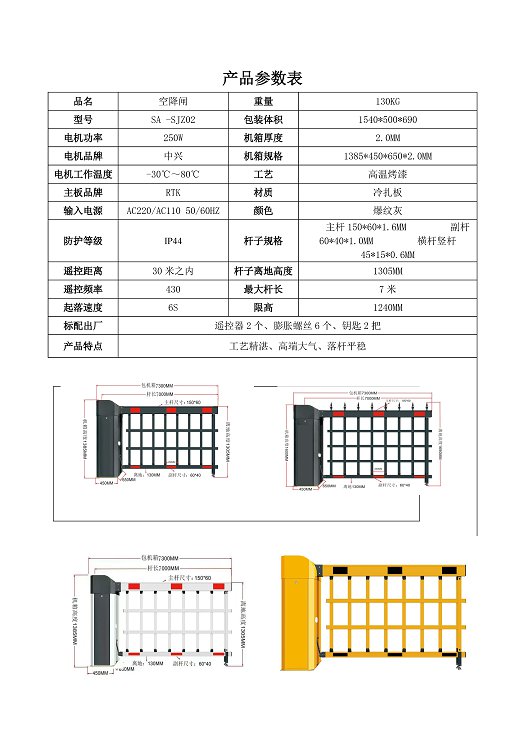 鼎天国际 4c40bff8534dd56e2a2715b77627c258