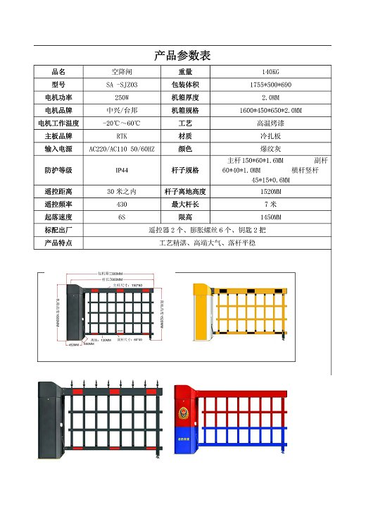 鼎天国际 5ce94efc9918687a0bc503fd89b5c45e