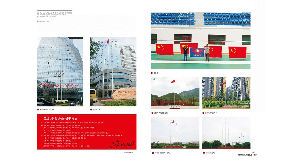 鼎天国际 48f03c536d42f9dfb5dffc4d20385fec