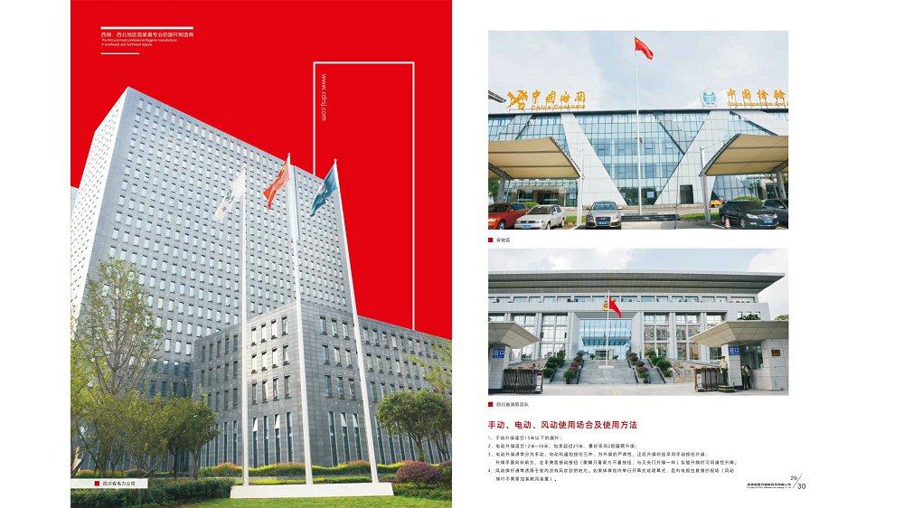 鼎天国际官方网站图片