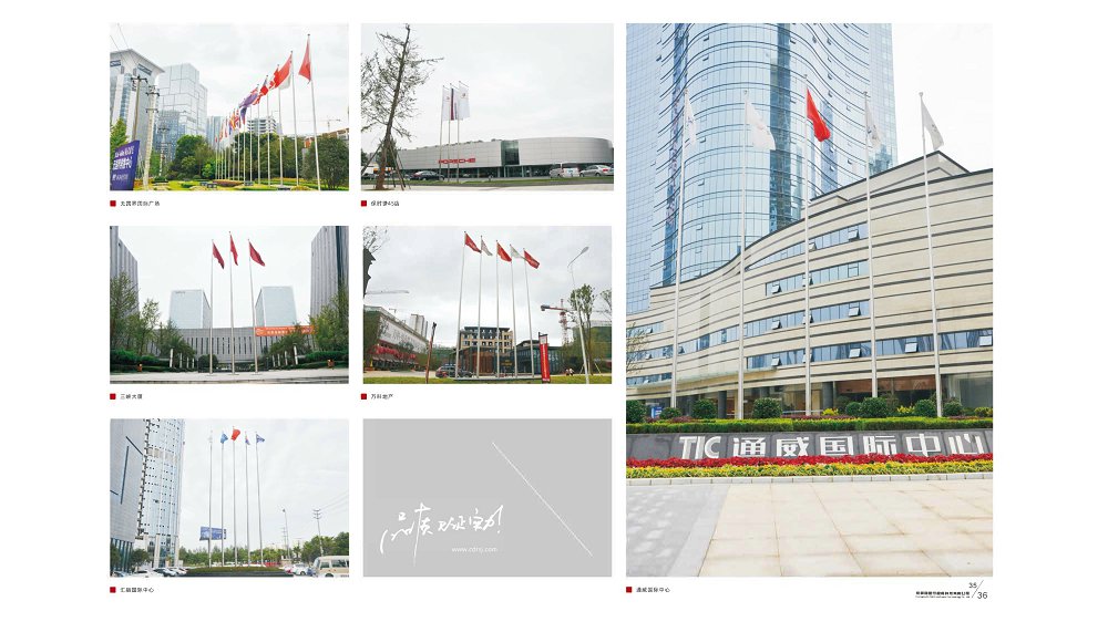 鼎天国际 da1414d2da51f71b8b006f06647ed837