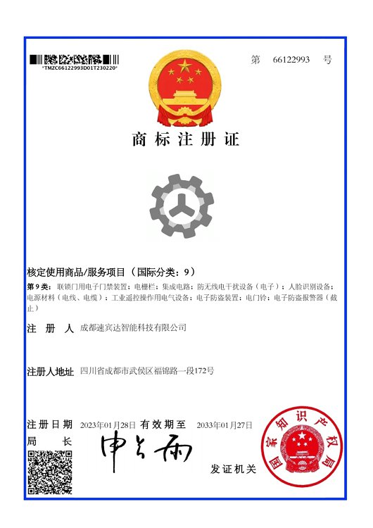 鼎天国际官方网站图片