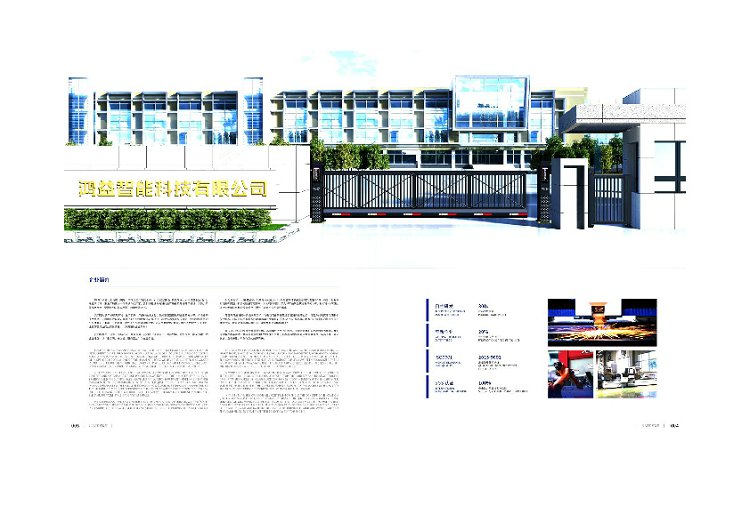 鼎天国际 67e16600cababf11d67f62611cfbd89c