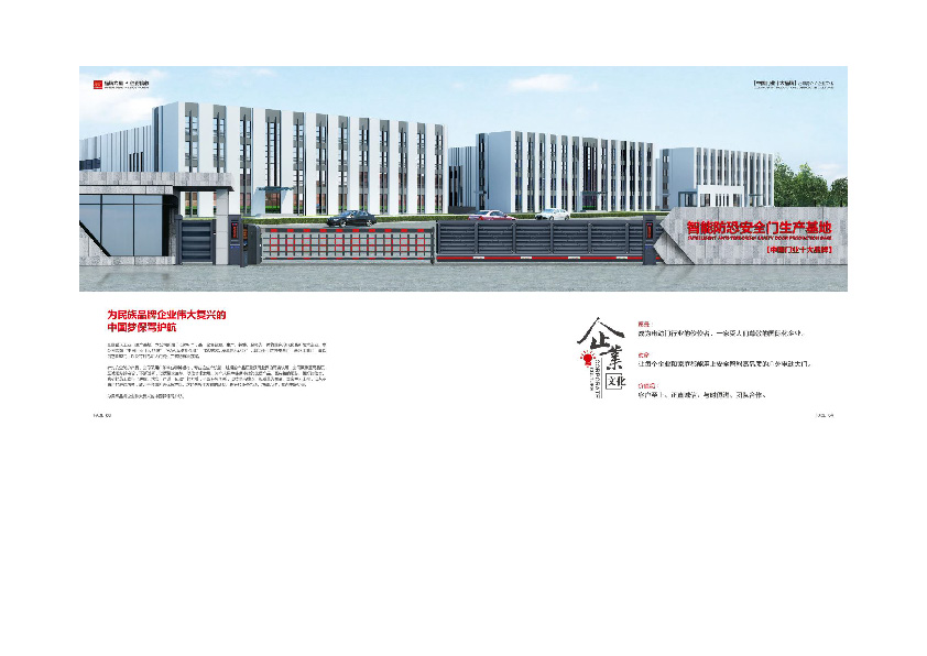 鼎天国际 a5bbb2003ba7360c3180f3763e24abf3