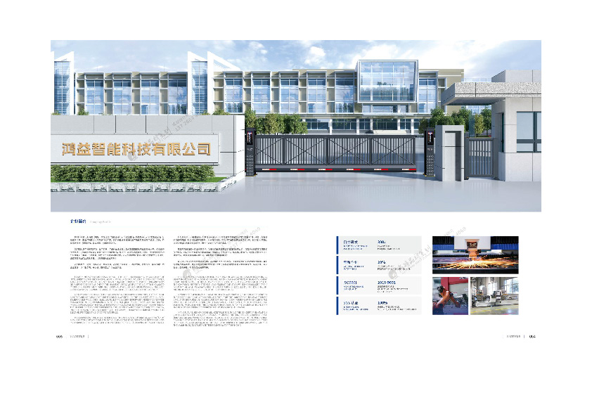 鼎天国际 b120322643a5c1ead743cd8a8fa76d28
