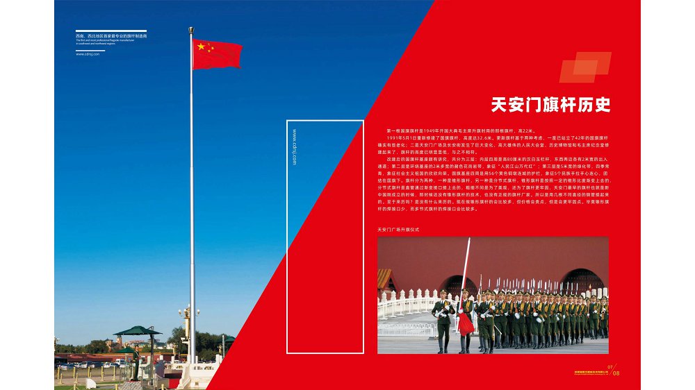 鼎天国际 e54552fc322d3db1849074225d8f674f